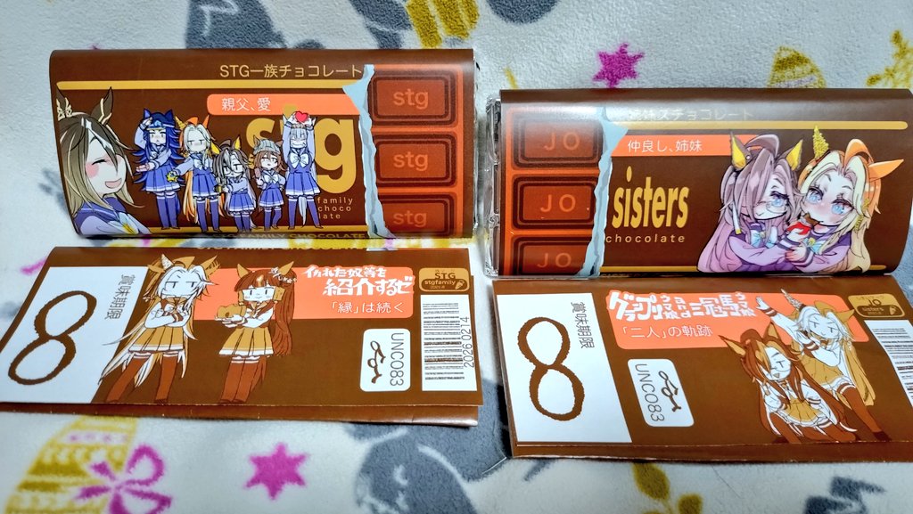 こちら今日いっぱいくらいで非公開にするので、まだ遊びたりないよ