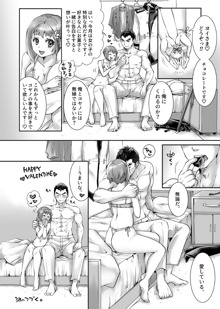 Studio.好🐺とむ tweet media