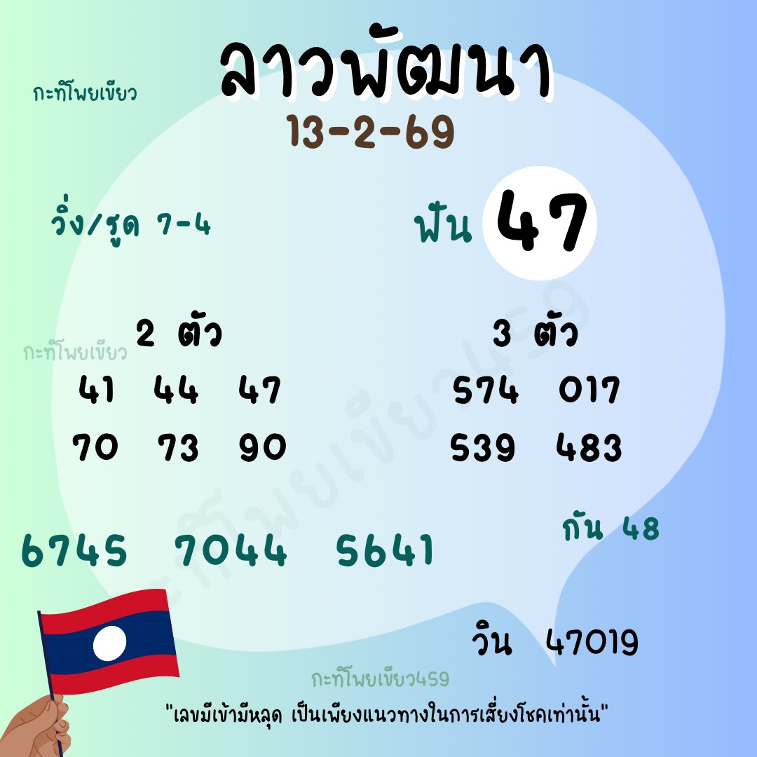 กะทิ tweet media