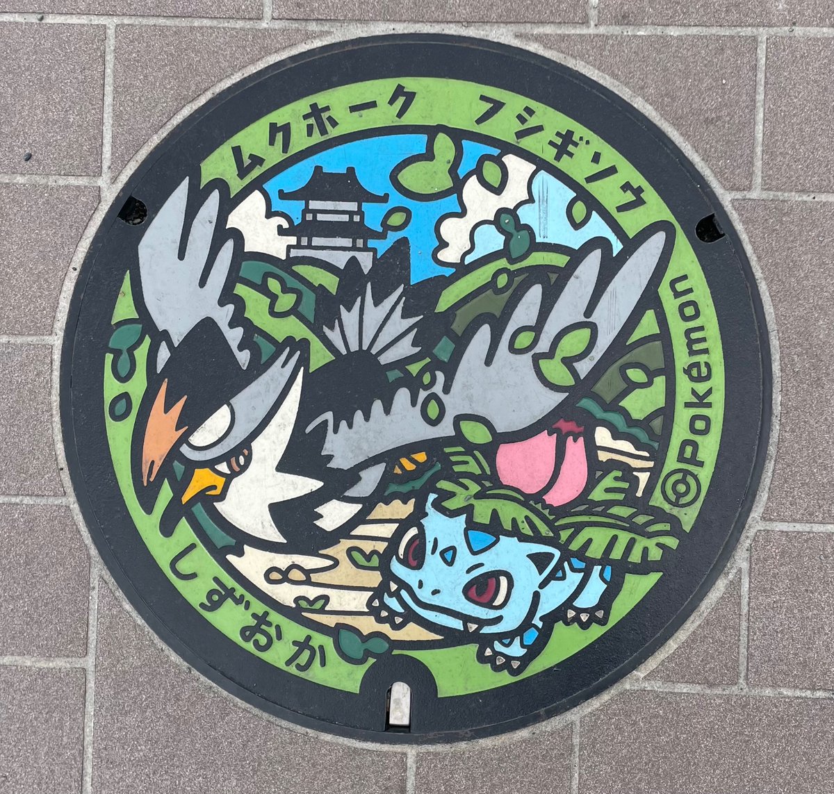 route122bypass's tweet photo. #ポケふた
#静岡県
⑤静岡市
家康が隠居地として滞在し、鷹狩りを嗜んでいた地域
プラモを模したオブジェが複数あるので探してみると面白いかも
公衆電話は使用可能

#GOsnapshot https://t.co/ReiFEJUsiX