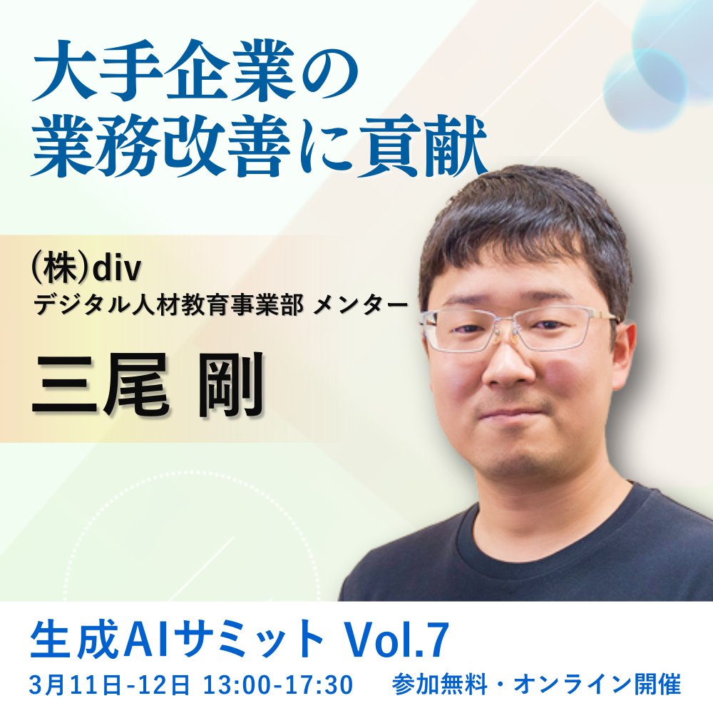 池田 朋弘 | ChatGPT最強の仕事術4万部突破！ (@pop_ikeda