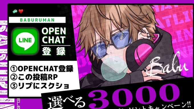 ばぶさん❀(*´▽`*)❀