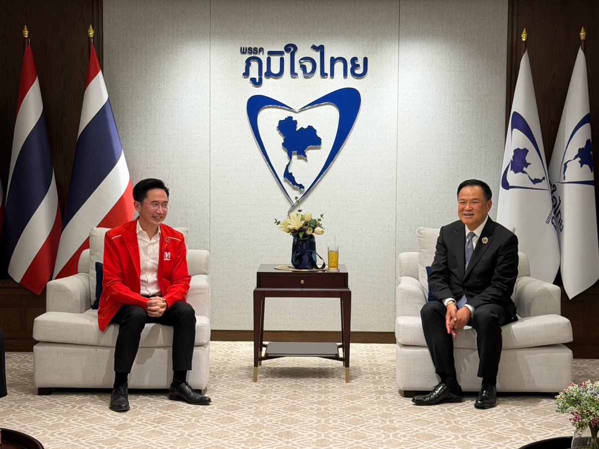 พรรคอันดับ1 โหวตอันดับ3 เป็นนายกหน่อย