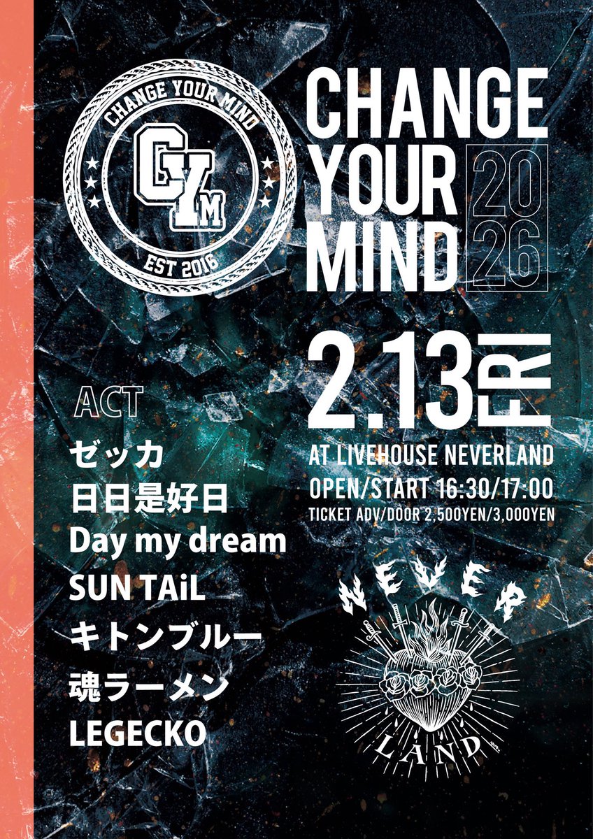 TODAY🌞

2026.2.13(fri.)
【CHANGE YOUR MiND TOUR 2026】
OPEN/START 16:30/17:00
TICKET ADV/DOOR ¥2,500/¥3,000(別途1DRINK)

ACT
ゼッカ
日日是好日
Day my dream
SUN TAiL
キトンブルー
魂ラーメン
LEGECKO