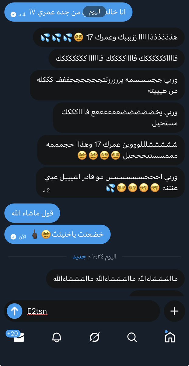 المراهق الافريقي 😵💫 . tweet media