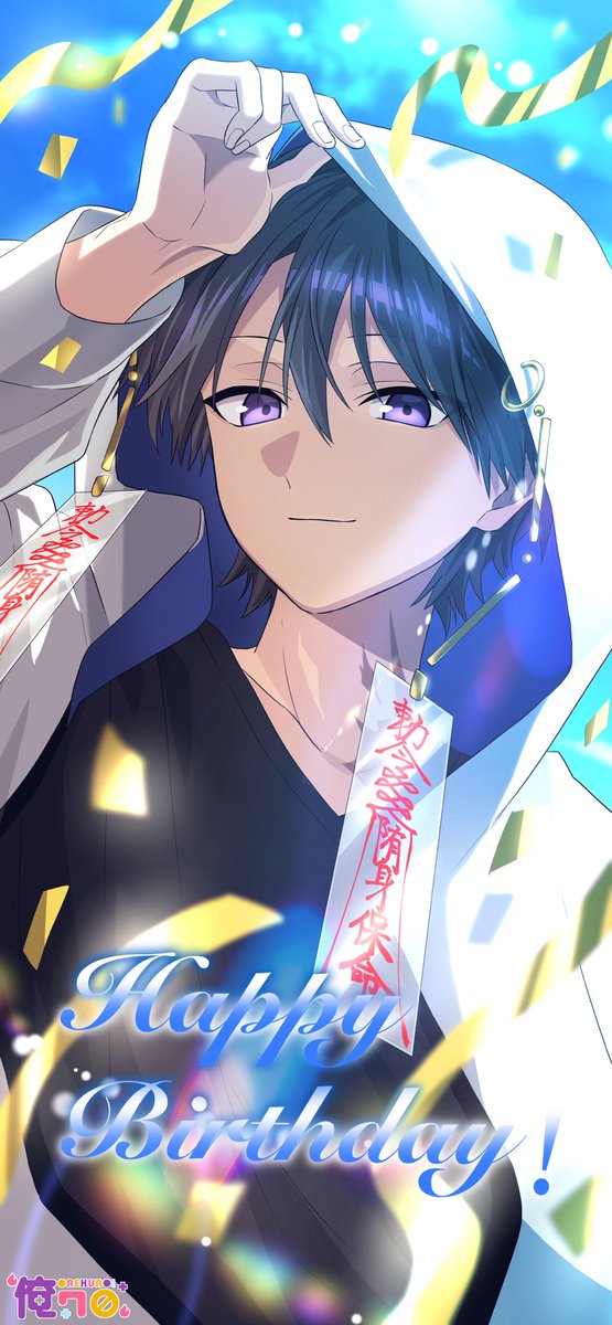 今日はボケナスユウマの誕生日🎉 皆さん沢山お祝いのポストありがとう