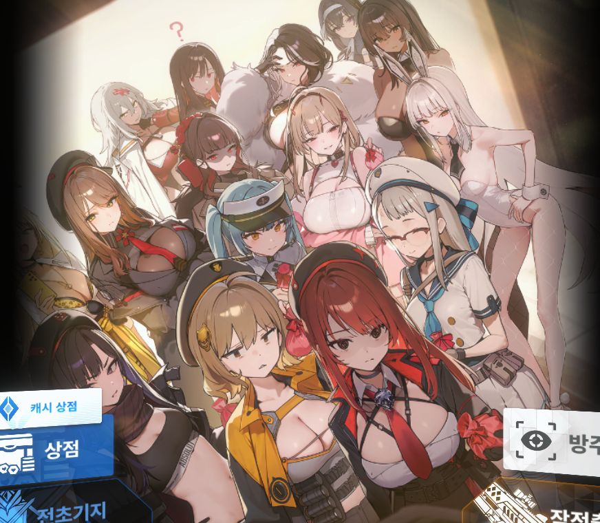 은화는 그렇다치고 루피는 뭔죄야 ㅋㅋㅋㅋ 블랑옆에 여백이 저렇게 있는데 왜?