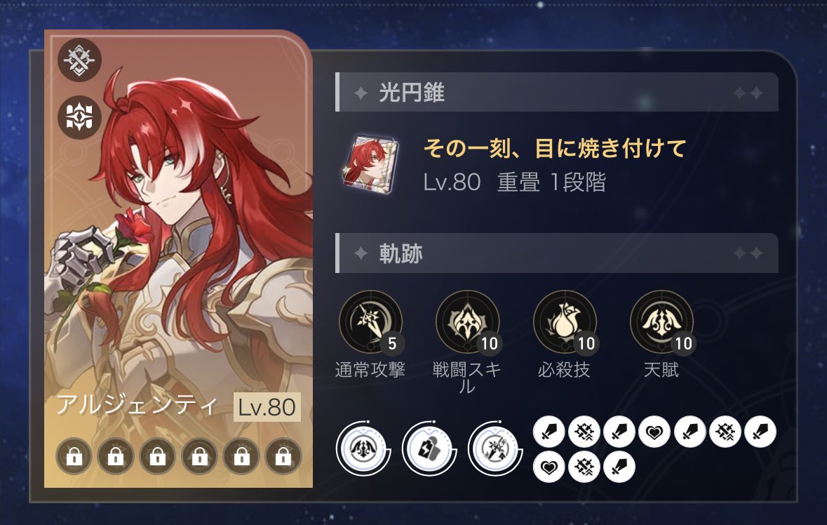 Post by しろやん on X: 🤝