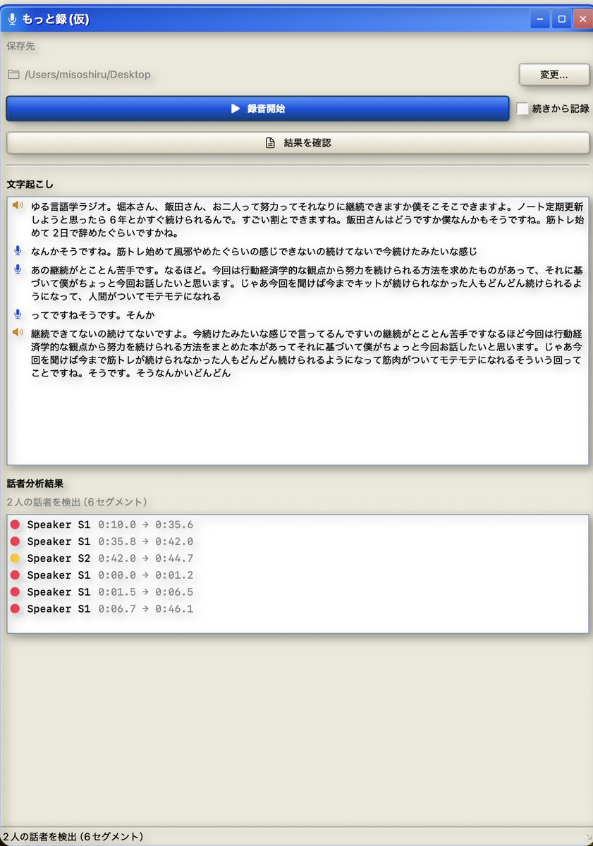 みそしる tweet media