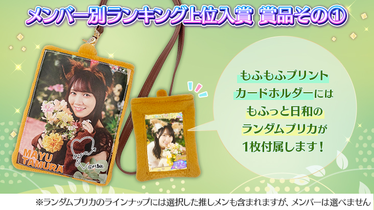 D*a様 【値下げ中】乃木フェス 井上和 直筆サイン入りプリントカードホルダー 🍵🐾【イベント予告②】『ぶんぶくちゃがま』🐾🍵 イベントの直筆