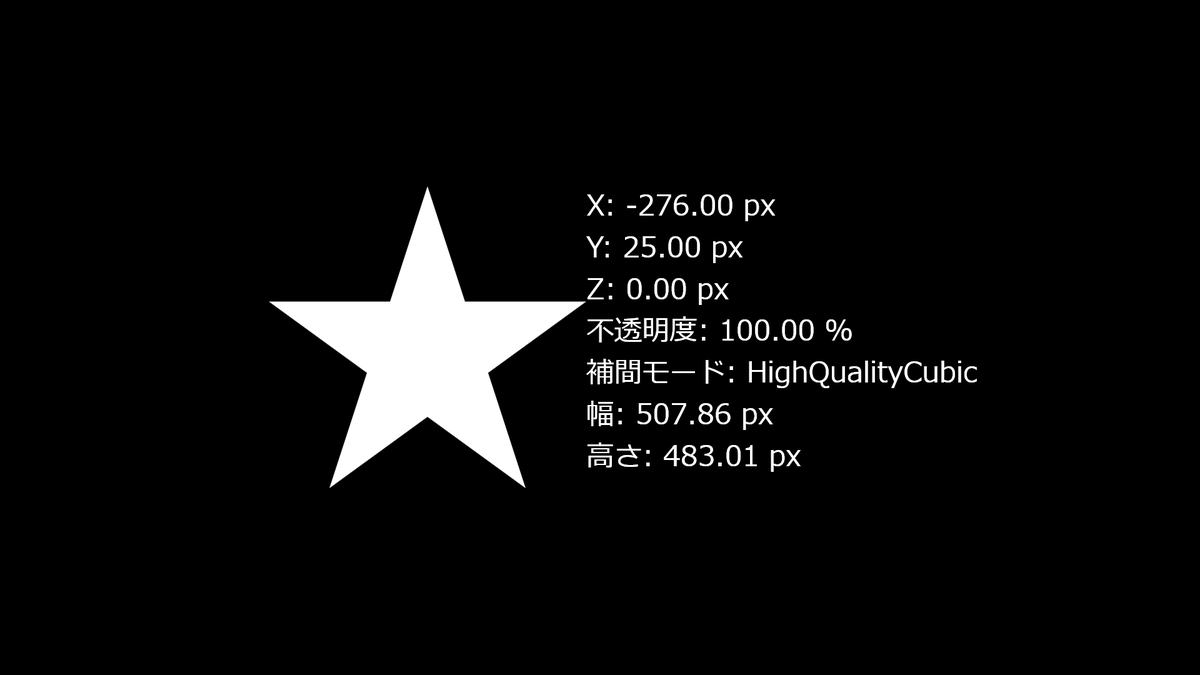 tetra_te's tweet photo. 新しいプラグイン【Indicator】を作成しました。
アイテムのX/Y/Z座標や不透明度などの情報をプレビューに表示することができます。#YMM4Plugin https://t.co/7CCUe0LfhC
