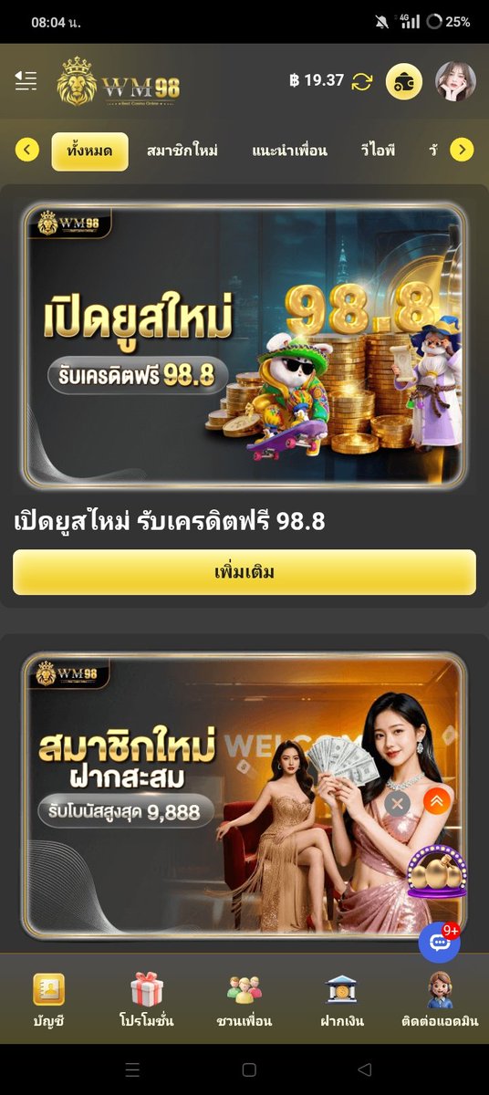 Name_Generation's tweet photo. #WM98
🎉 เครดิตฟรี 98.8 💰
✨ สำหรับสมาชิกใหม่ตามเงื่อนไข💢
📲 https://t.co/IF63o5ewim
❤️ กดใจ + คอมเมนต์ + แชร์/รีทวิต 💖💖 https://t.co/LbN4GkHBQe
