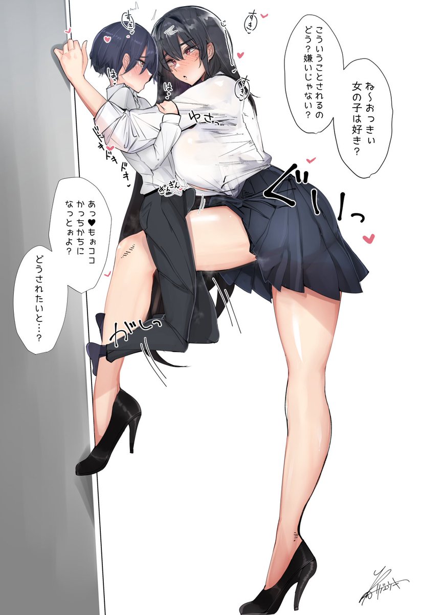 ばりでかい女の子に捕まる…… 