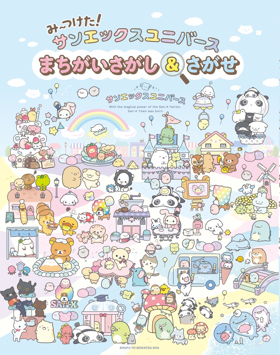 たかはしみき【こげぱん新刊4コマ9/12発売】 (@takahashi_miki_)
