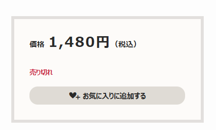 tsukijiichiba's tweet image. 皆様、情報の拡散・応援を本当にありがとうございます😭
応援いただいたネギトロ、2月出荷分は【完売】いたしました。

心より、心より感謝を申し上げます。

中の人も驚いています。Xのパワーを思い知っております。…