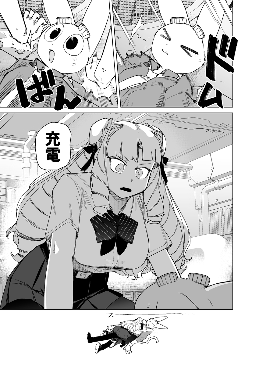 お嬢様が急に寂しくなった時のまんがです 