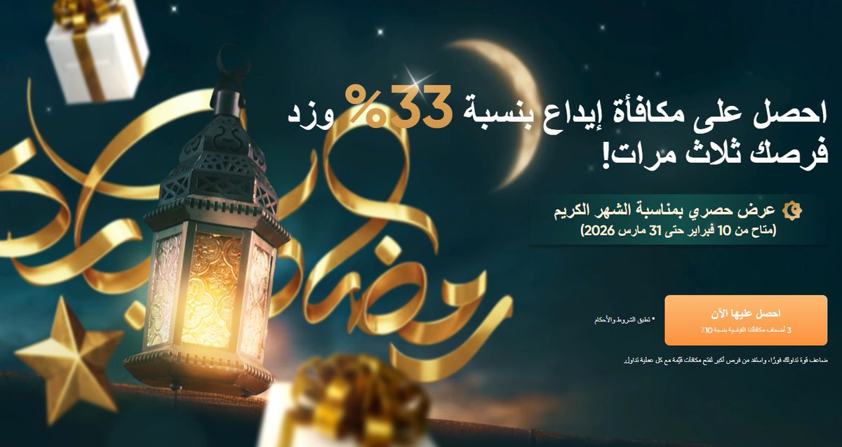 خبراء الاقتصاد tweet media