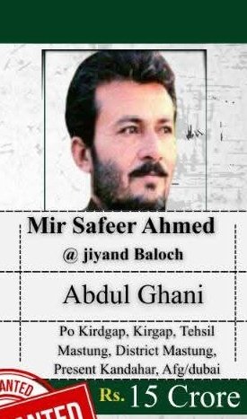 حقیقت یہی ہے کہ جسے لاپتہ ظاہر کر کے بیانیہ بنایا جاتا رہا، اسی ذاکر مجید کی ایک اور تصویر سامنے آئی ہے جس میں وہ مطلوب دہشتگرد سفیر عرف جہیند کے ساتھ دیکھا جا سکتا ہے۔
حکومتِ بلوچستان پہلے ہی سفیر عرف جہیند کے سر کی قیمت 15 کروڑ روپے مقرر کر چکی ہے..
#Balochistan