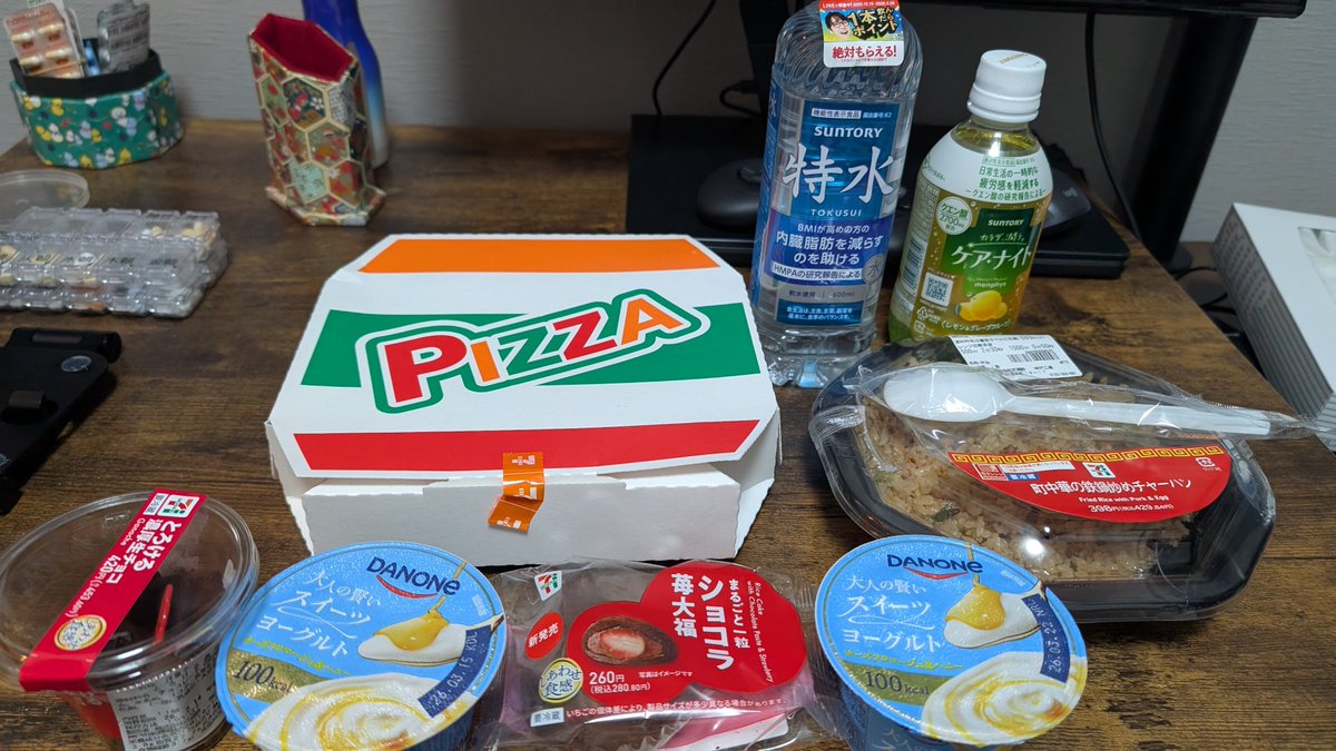 あずや tweet media