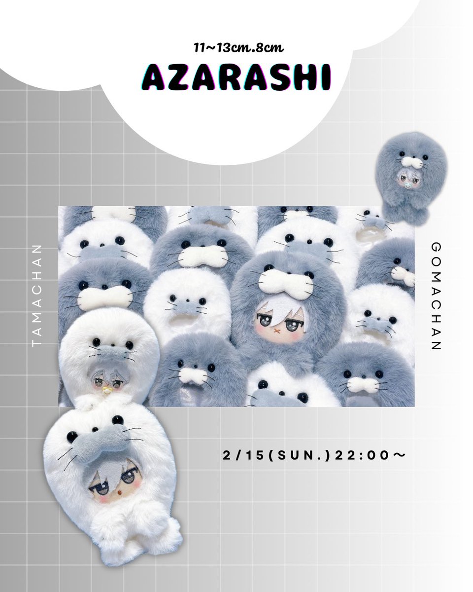 Shinz39』Pre-order Bluelock, Haikyu, JJK etc (@shinz39) / Posts / X