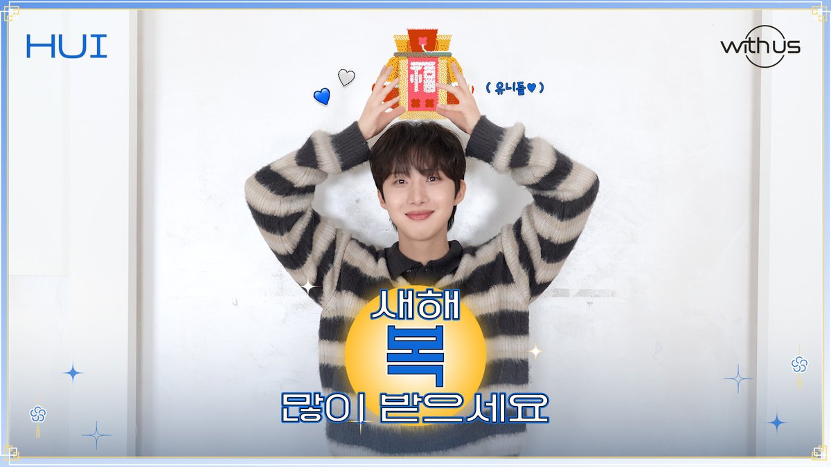 후이 (HUI) tweet media