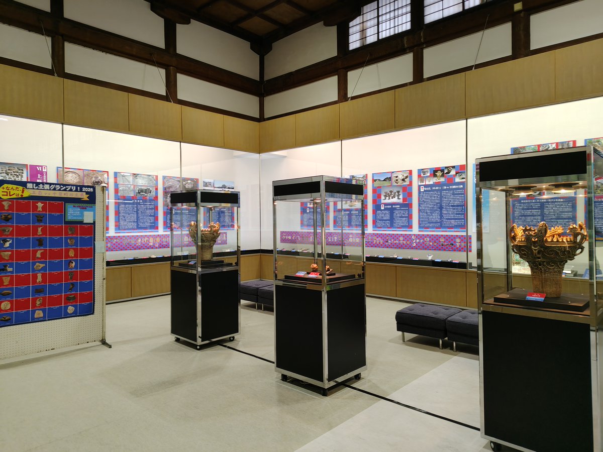 ２月14日（土）から３月22日（日）までさんじょう遺跡物語展示会「遺跡発掘調査速報展2026＋なんだ、コレは！三条市の日本遺産５」を歴史民俗産業資料館で開催します📣