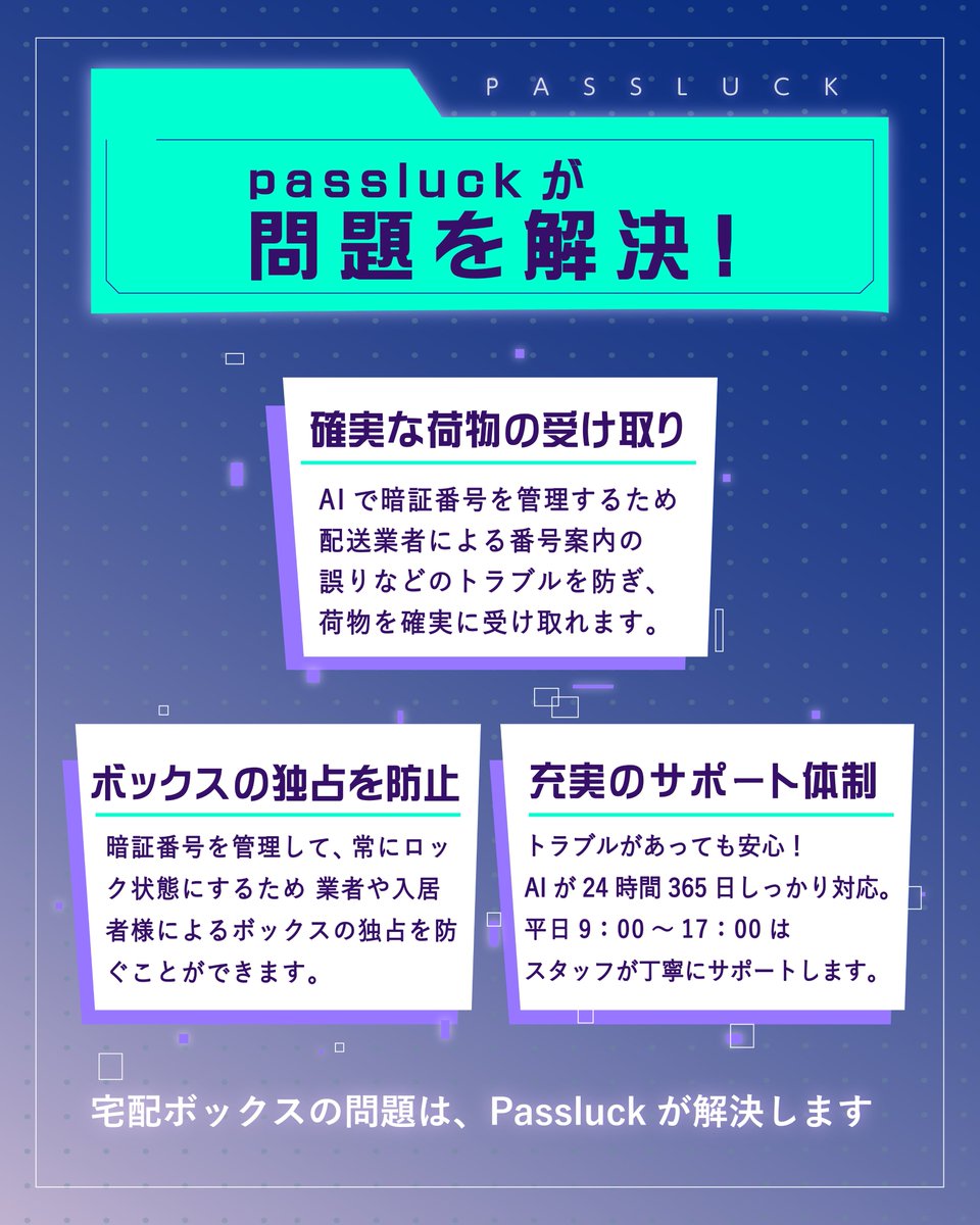 株式会社ファイテック tweet media