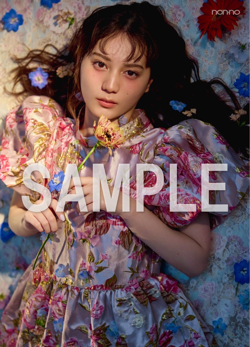📢表紙解禁 #小坂菜緒 #日向坂46 non-no 2026年4月号通常版【2/20発売