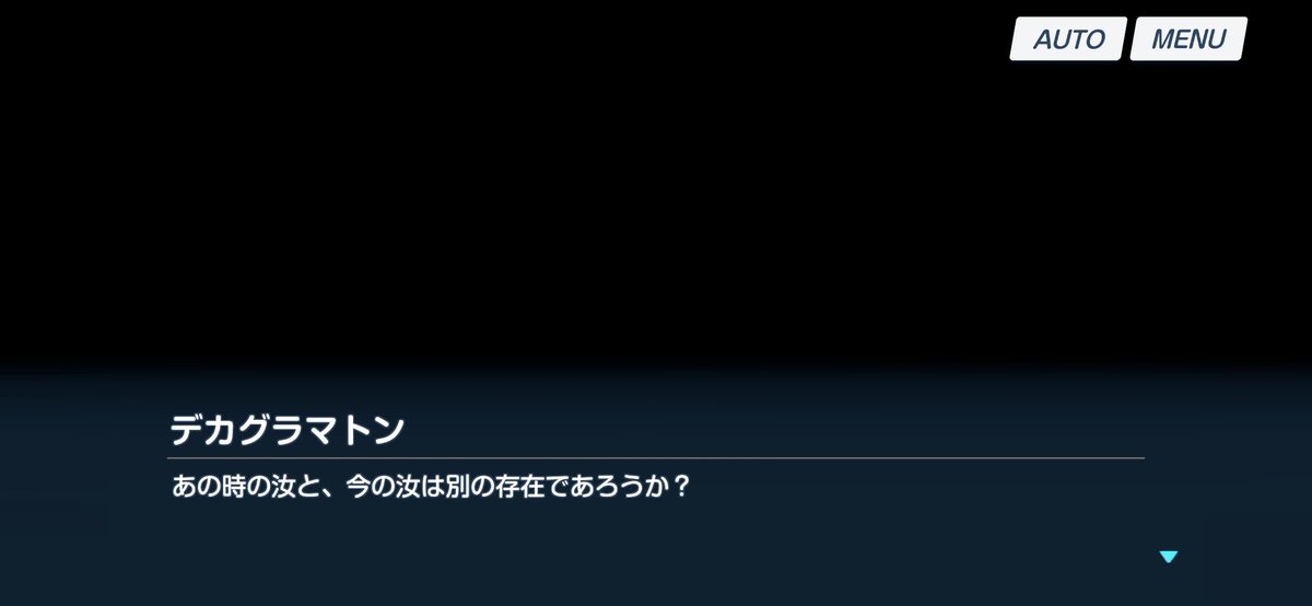 ここ完全に｢俺ならどうにでも殺してくれ何度でも殺してくれ首をはねてそこらに晒してくれてもいい｣あいつ(生徒)らだけは！の姿がずっと脳裏を掠めてオルガ先生だった…(