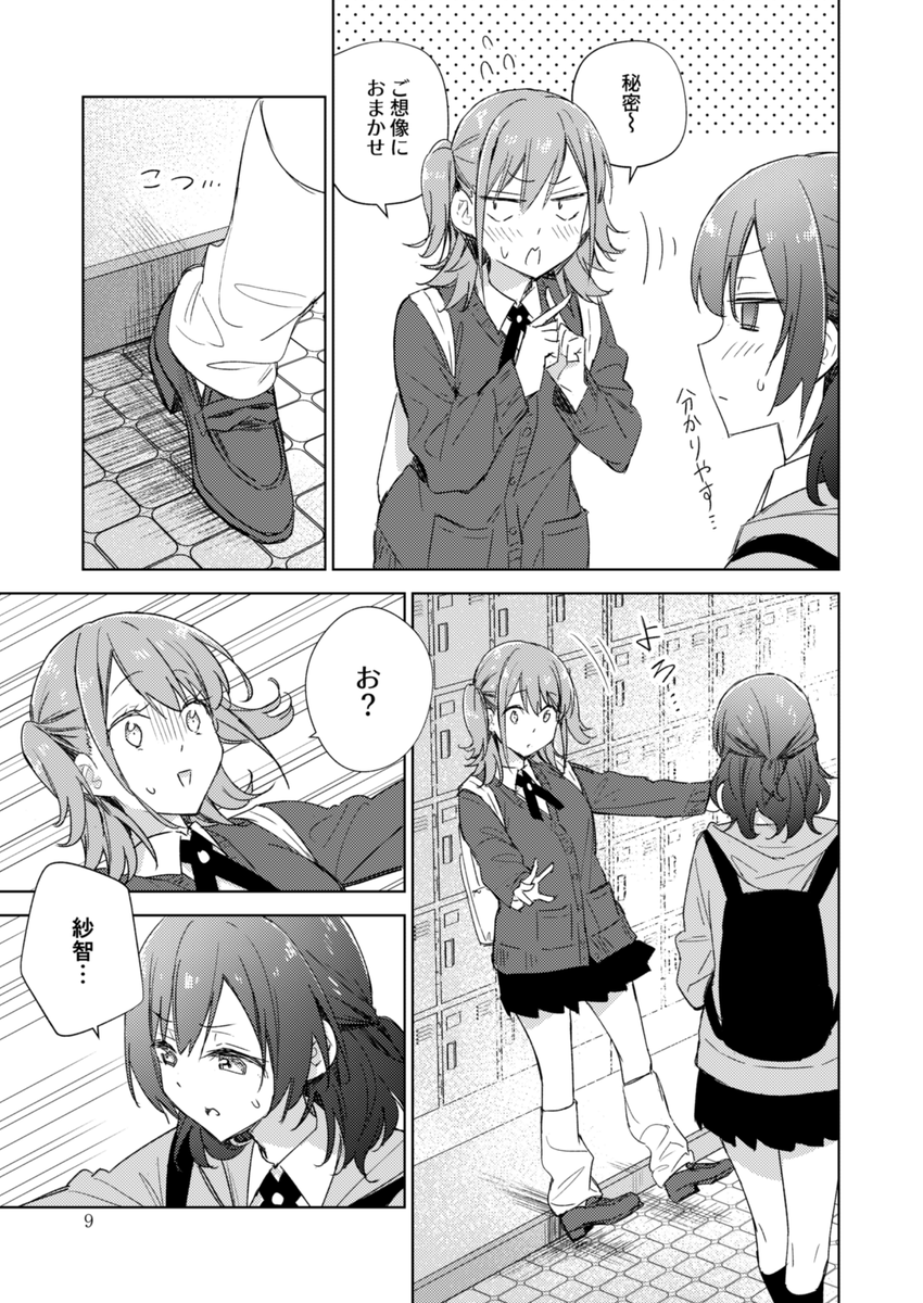 (3/3) 