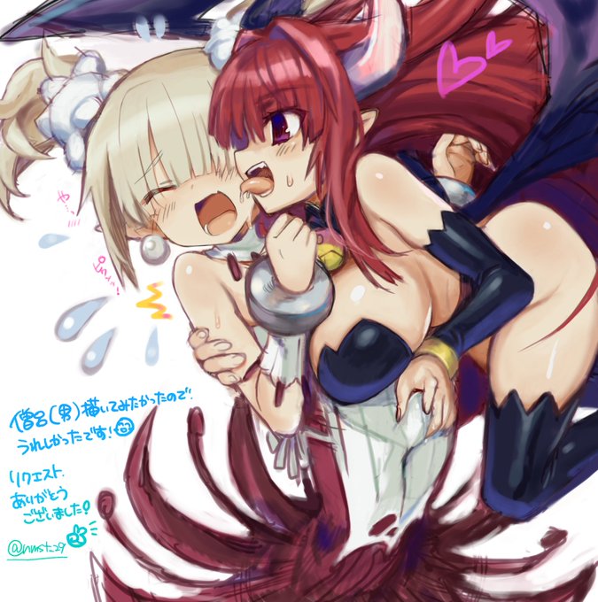 超息抜きサブ垢Skebで描かせて頂いた、ディスガイアのサキュバス&どうみても女の娘な僧侶男ちゃんとのいちゃいちゃ絵!
超絶久々にiPadで描きました! 僧侶の漢字間違えてる
https://t.co/6vEQMTKxJo 