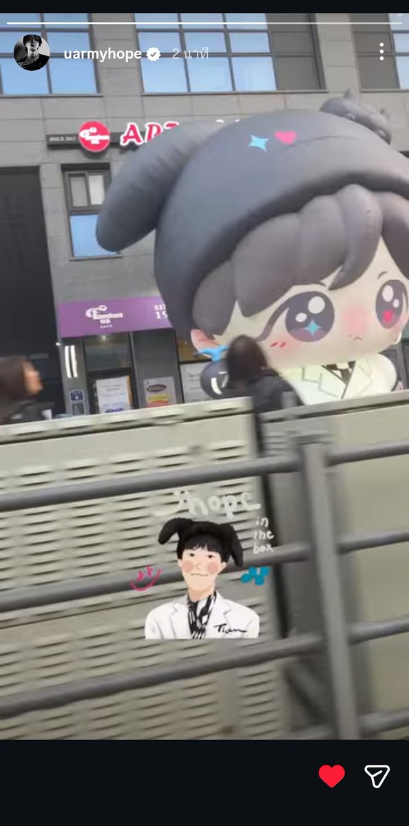 แล้วอาร์มี่มันพลาดกับบังทันตลอด55555