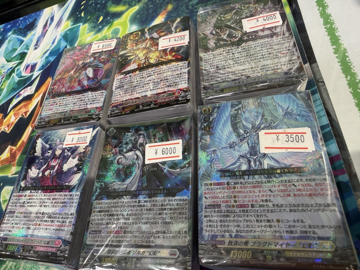 残ってたらこのマイヤーセット買いてえよ