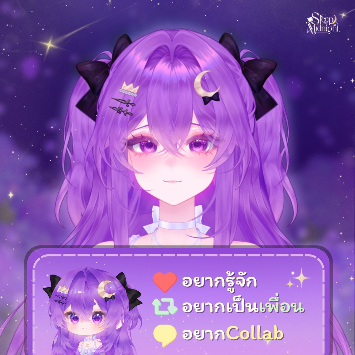 มาหาเพื่อนจำนวนมากค่ะ🥺

มีเพื่อนๆ Vtuber/Pngtuber คนไหนอยากเป็นเพื่อนมิดไนท์ไหมคะ 👉🏻👈🏻

#Vtuberth #Vtuber #วีทูปเบอร์