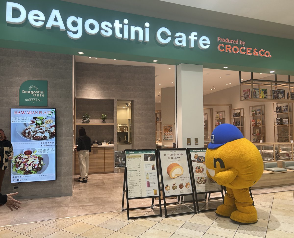 デアゴスティーニ・ジャパン【公式】 (@Deagostinijp) / Posts / X