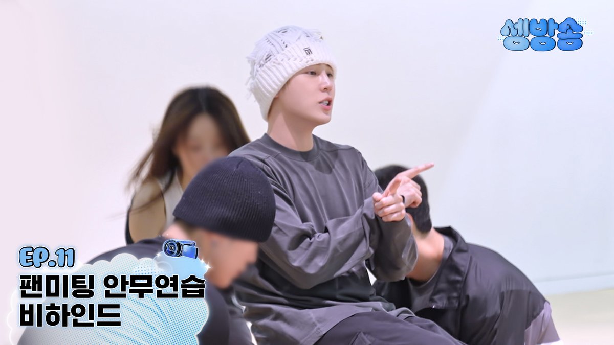 [#하성운] 🎞

[셍방송] EP.11 팬미팅 안무 연습 비하인드

🔗 youtu.be/VL899vAcduo

#HASUNGWOON #셍방송 #Tell_The_World