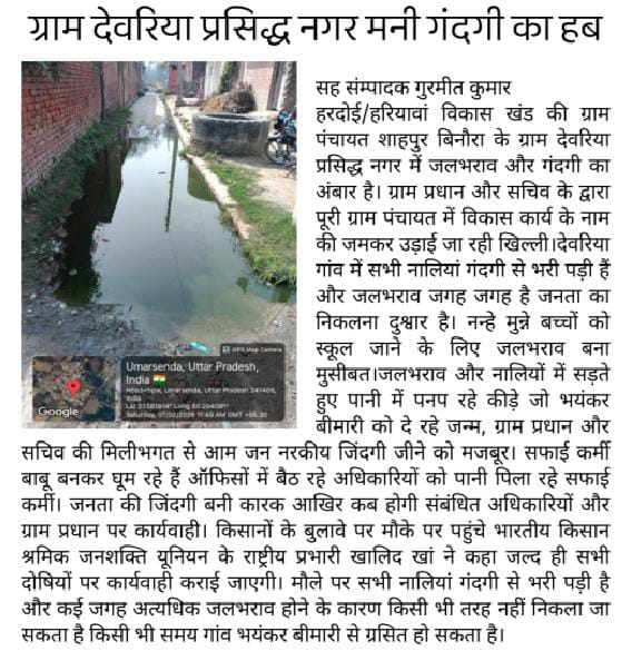 हरदोई/<a href="/dmhardoi/">DM Hardoi</a> <a href="/DioHardoi/">dio hardoi</a> <a href="/CMOfficeUP/">CM Office, GoUP</a> <a href="/PMOIndia/">PMO India</a> <a href="/informationhdi/">जिलासूचनाकार्यालय हरदोई</a> <a href="/MIB_India/">Ministry of Information and Broadcasting</a> <a href="/InfoDeptUP/">Information and Public Relations Department, UP</a>