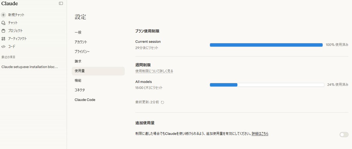 嵐田 亮 tweet media