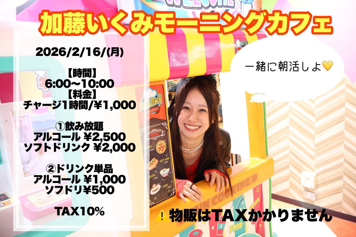 大根の絵文字ってないんだね