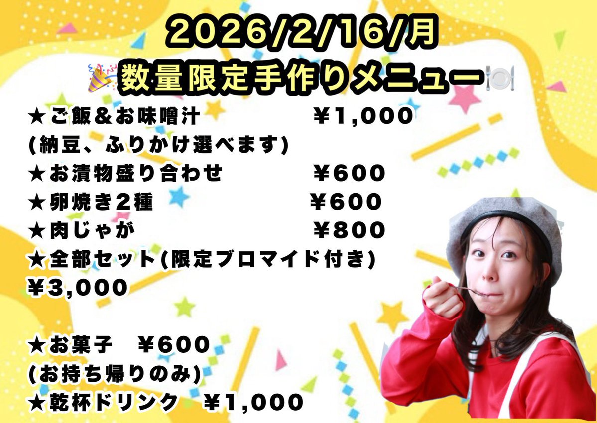 大根の絵文字ってないんだね