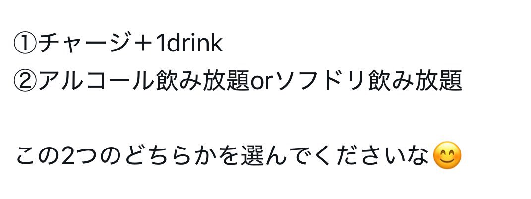 大根の絵文字ってないんだね