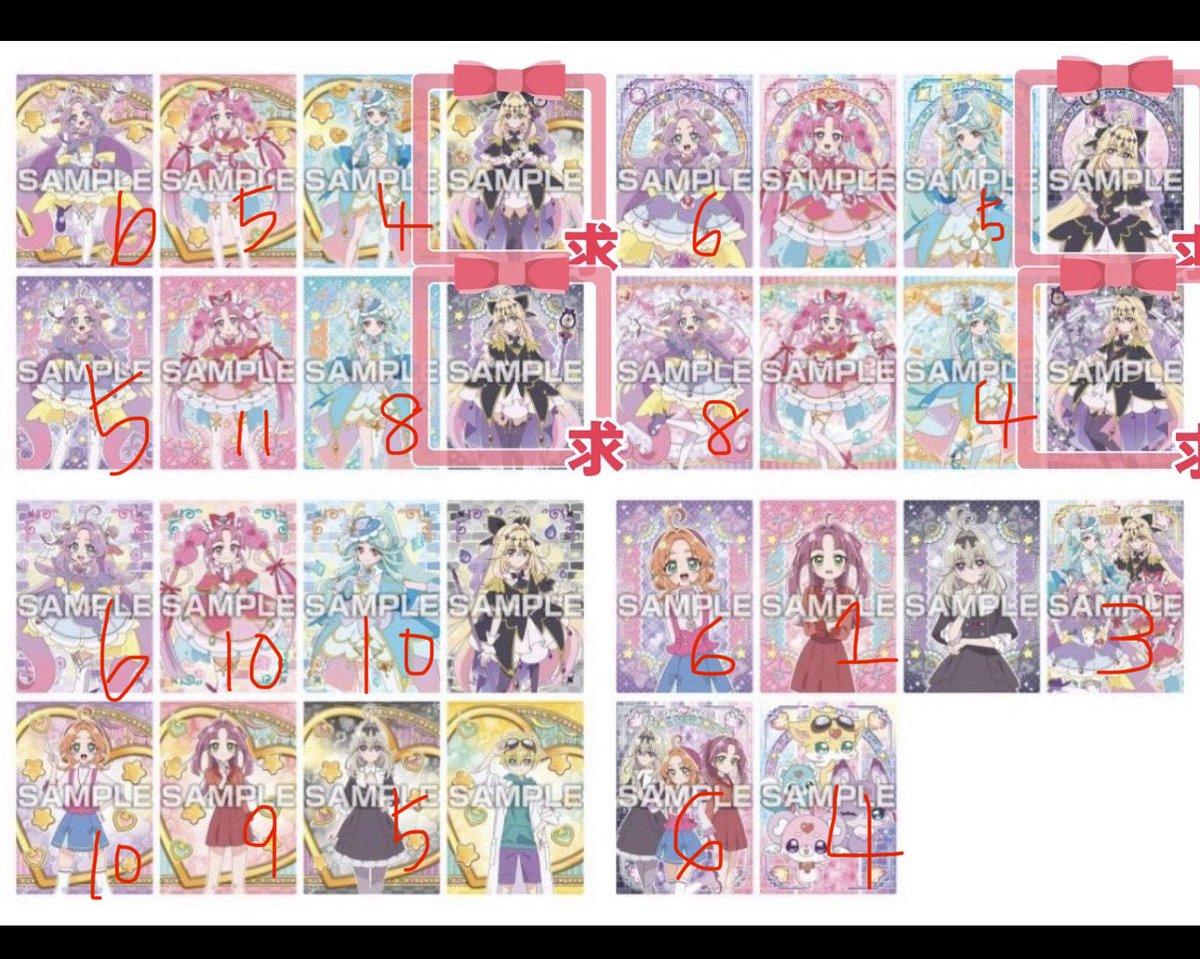 イッカネズミ(4匹のすがた) tweet media