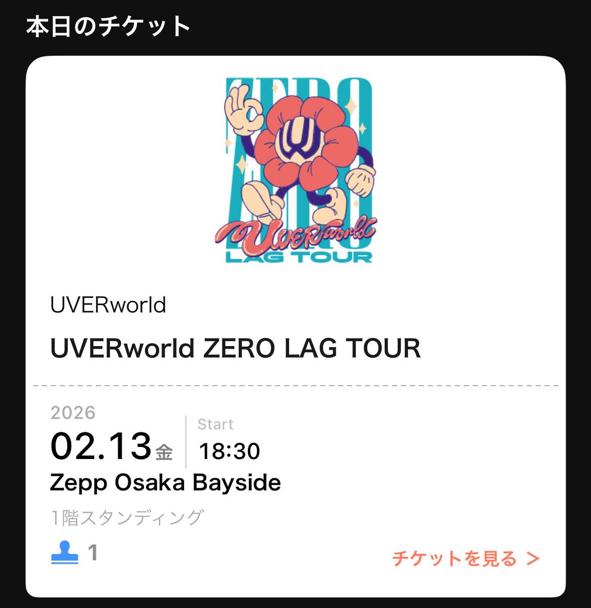 なちこ@やまくり推し 初回プロカ必読 (@vw_ntm) / Posts / X