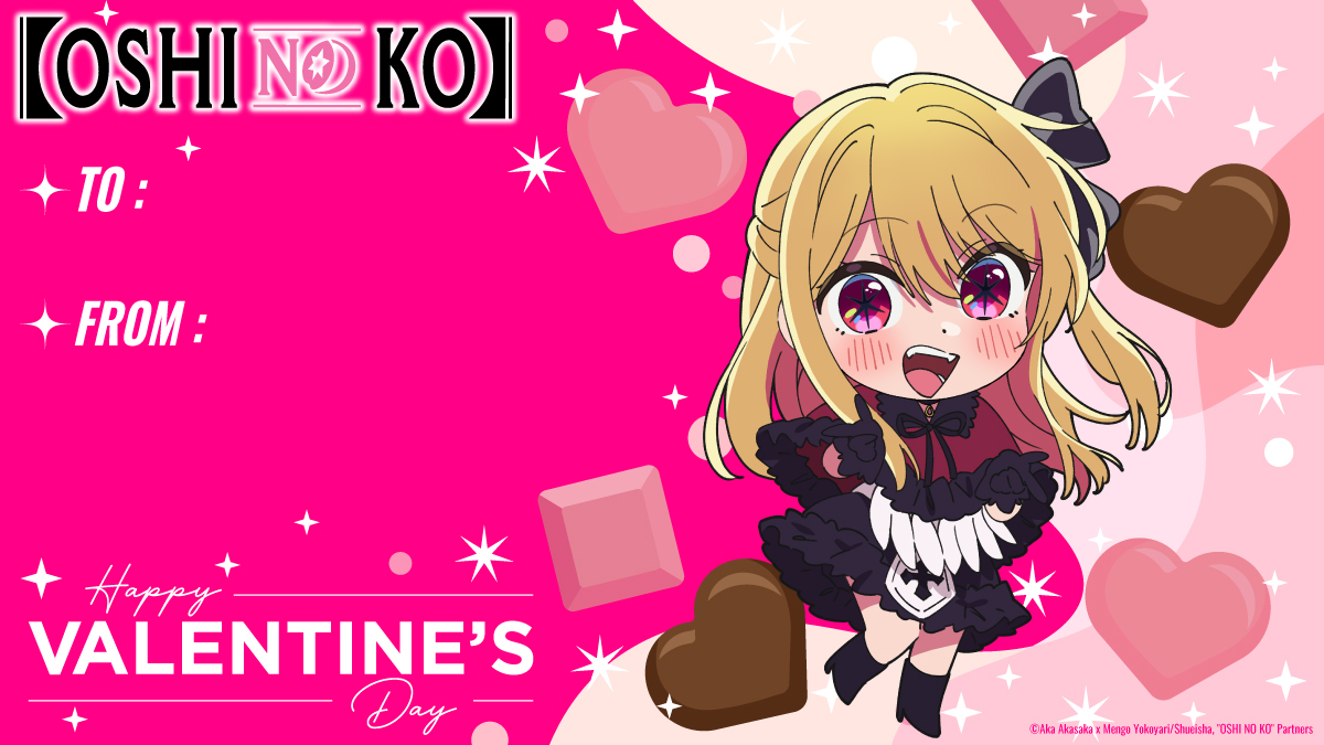 💖【#OSHINOKO】Valentine's Day! 💖

Please enjoy this card featuring Ruby!

🫶 Happy Valentine's Day!