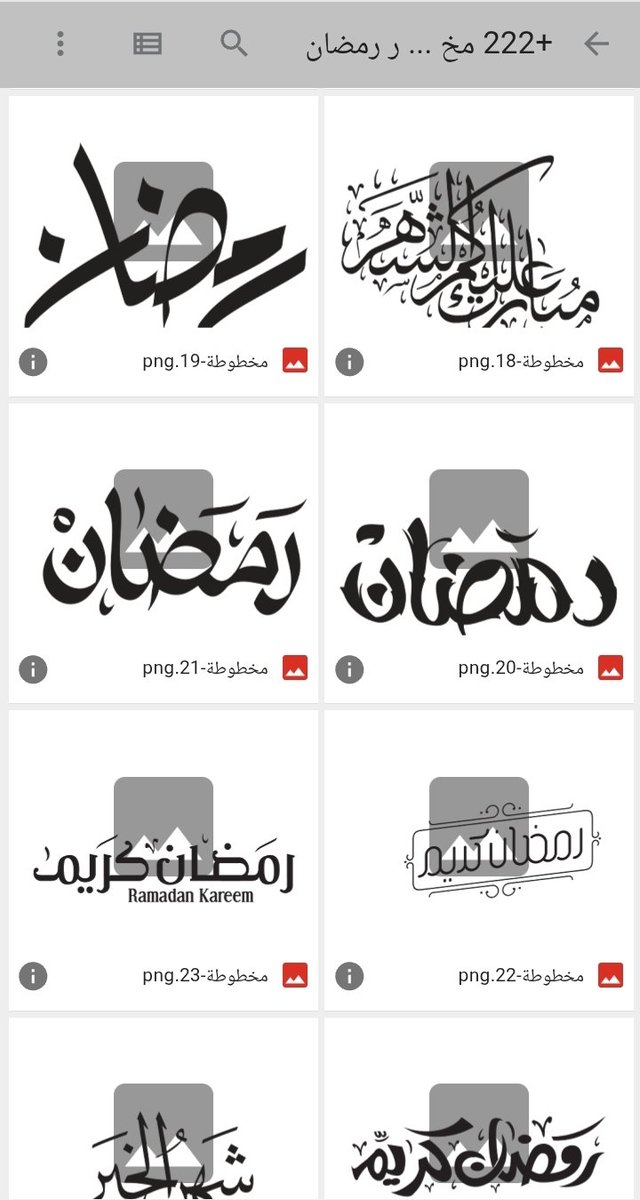 akhsaeetsmemm's tweet photo. هدية الجمعة ورمضان مجانااااا لكل مصمم جرافيك 🤓🌹

اكثر من 222 مخطوطة لتصميمات رمضان برابط تحميل مباشر بأول تعليق🔥🚀

ورمضان كريم 🌹😍

رتويت عشان غيرك يستفيد 🙃 https://t.co/Wkw5GW7ca1