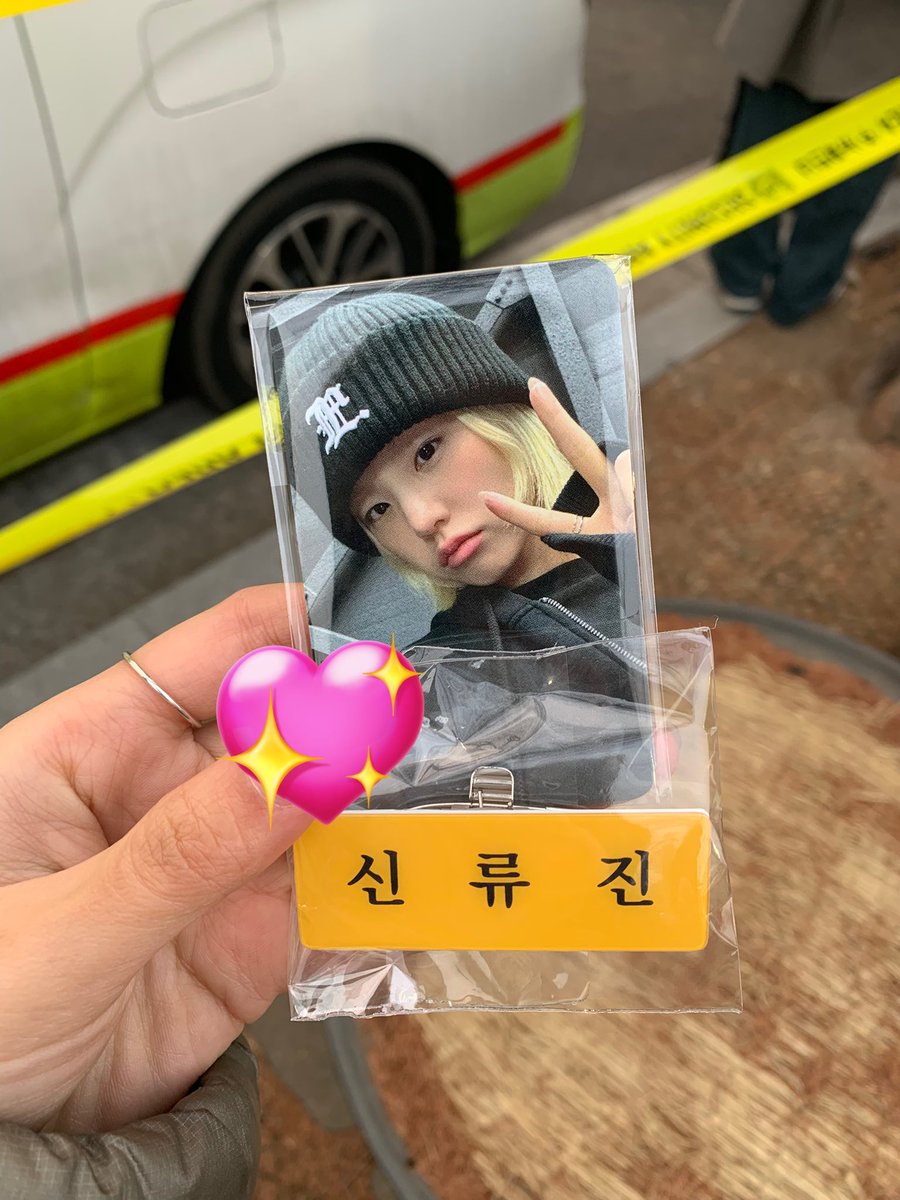 susuci_'s tweet photo. 있지 콘서트 
믿지존 포카set+류진 명찰 양도합니다
 9.0 택포
sell⭕️
디엠주세요

Itzy wts pc poca yeji lia ryujin chaeryeong yuna 예지 리아 류진 채령 유나 위드뮤 사웨 1차 2차 3차 팝업 굿즈 jyp샵 예스24 블드미 멬스 공방럭드 tunnel vision공방 포카

#ITZY #MIDZY 
#ITZY_TUNNELVISION https://t.co/DgQfimPnYD