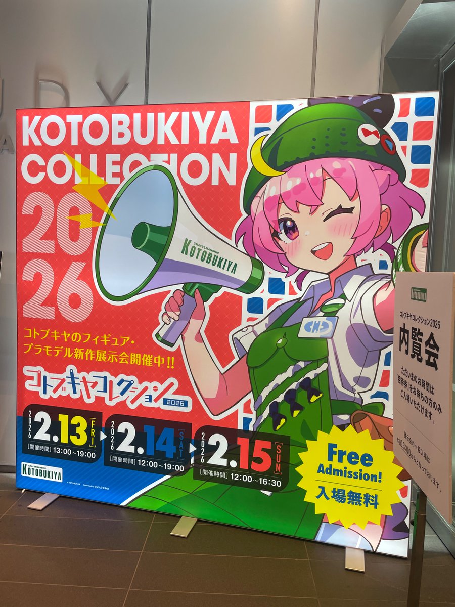 公式】あに💫キャス (@anicas_shop) / Posts / X