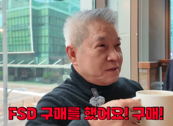 [속보] 강방천 회장님 FSD구매! 

30일 무료체험판이 끝나서 역체감이 심해 구매하셨다고...