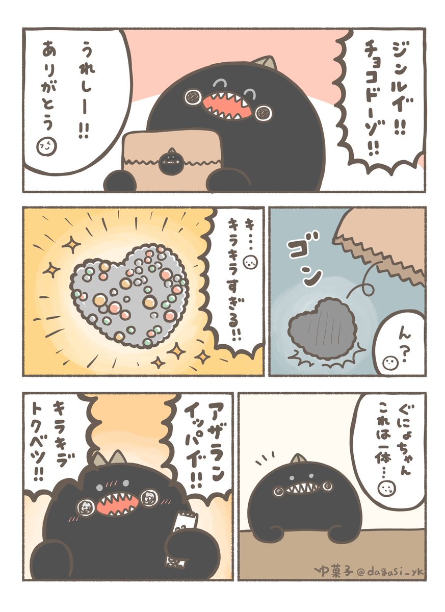 (2/2) 