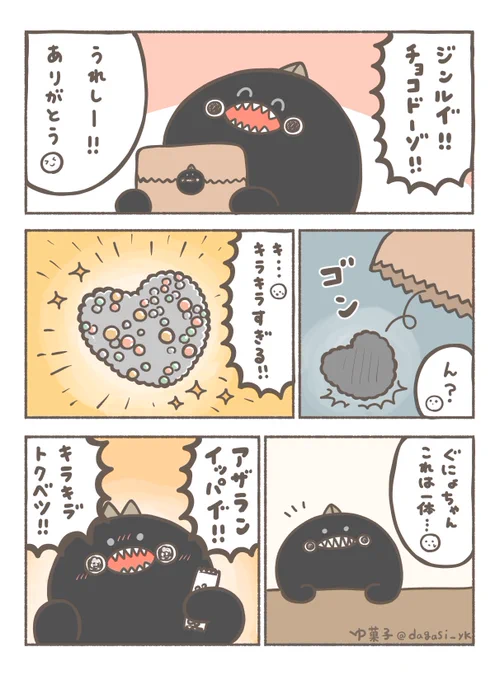(2/2) 